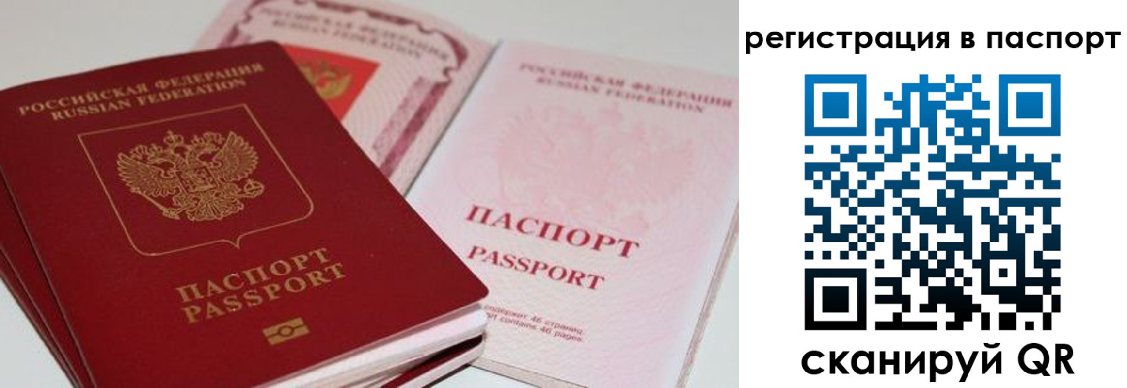 найти адрес прописки в Шахтах