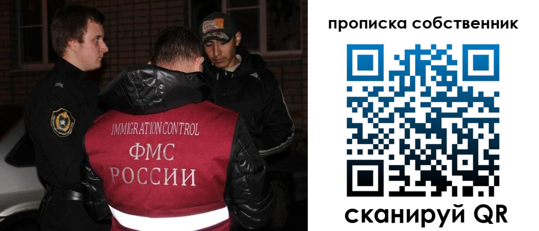 прописка штамп в Шахтах