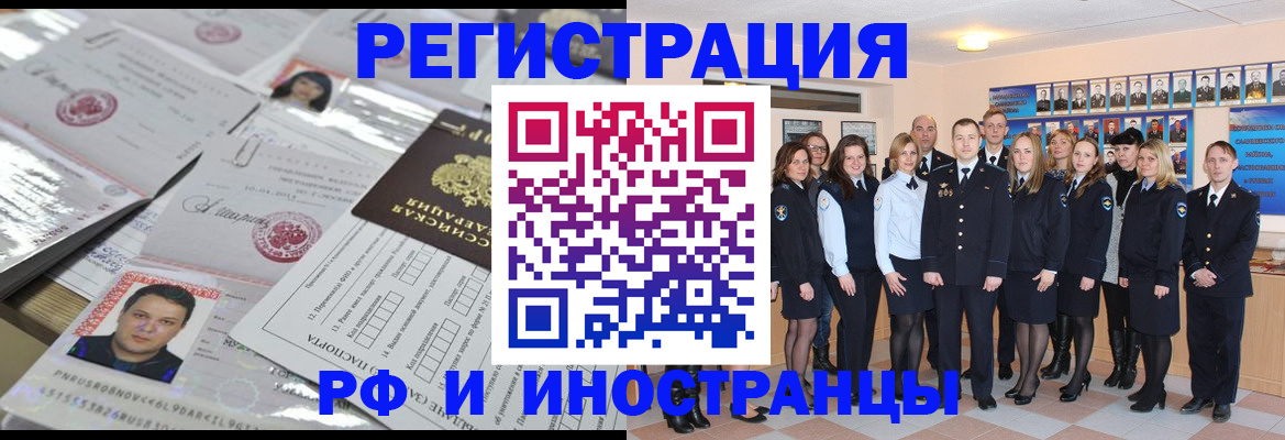 найти адрес прописки в Шахтах